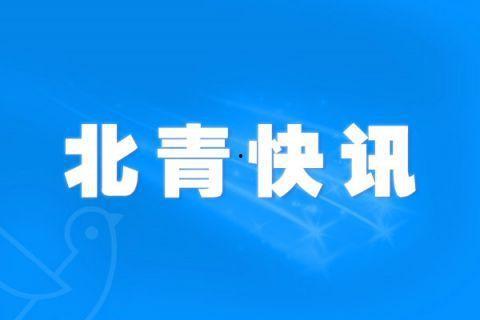 社会热点话题2025 爆料网,揭秘社会热点背后的真相与趋势