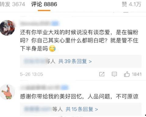 56吃瓜网 网红小英被曝大瓜,网红小英大瓜事件始末