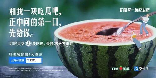 人 今日吃瓜每日大赛,人今日吃瓜每日大赛精彩回顾