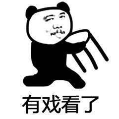 吃瓜群众在七零.热点暴料