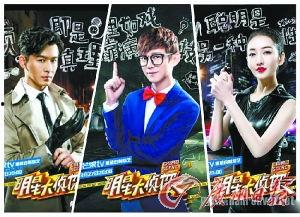 明星大侦探,悬疑解密，明星阵容演绎推理传奇